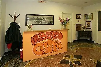 基娅拉酒店 酒店 萨维尼奥内